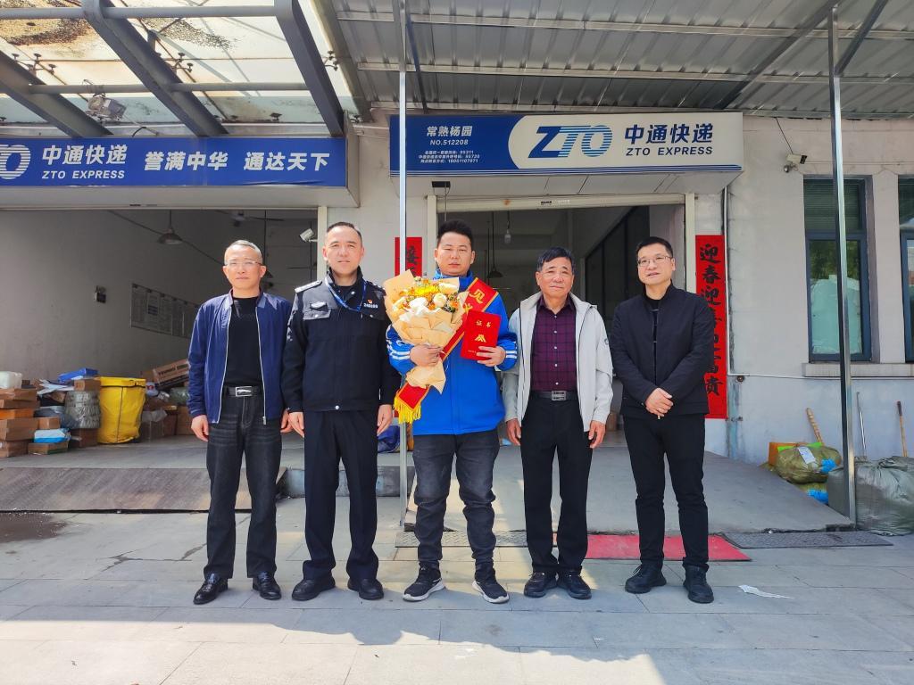 见义勇为的快递小哥受邀看苏超：能来现场终于圆梦了